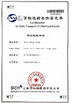 Trung Quốc Suzhou Manyoung New Materials Co.,Ltd Chứng chỉ